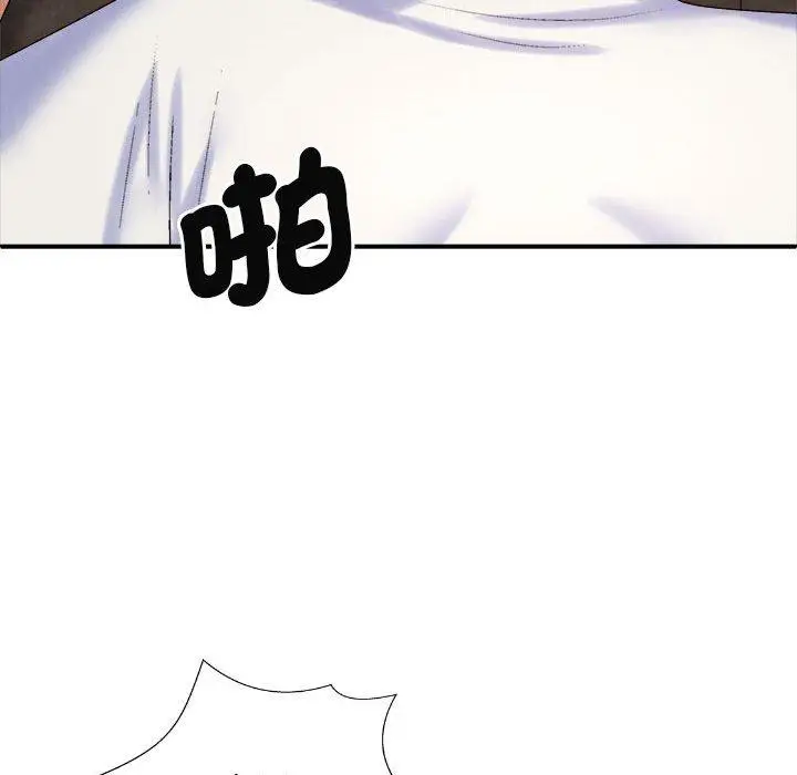 漫画《我体内的那个祂》第47话第54张图
