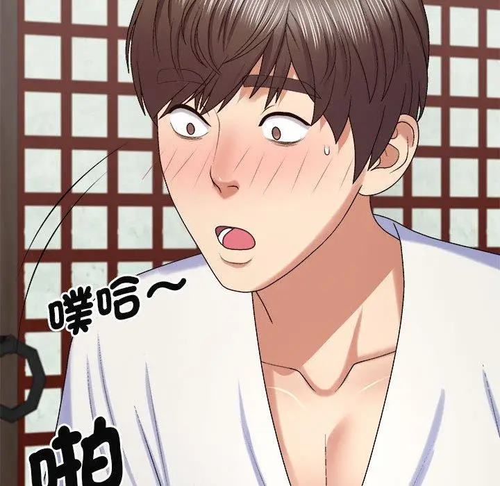 漫画《我体内的那个祂》第47话第62张图