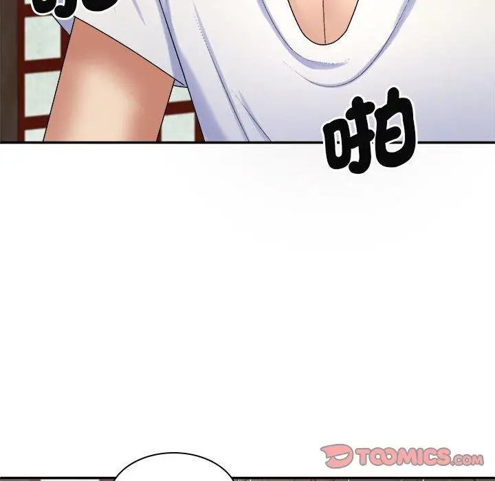 漫画《我体内的那个祂》第47话第63张图