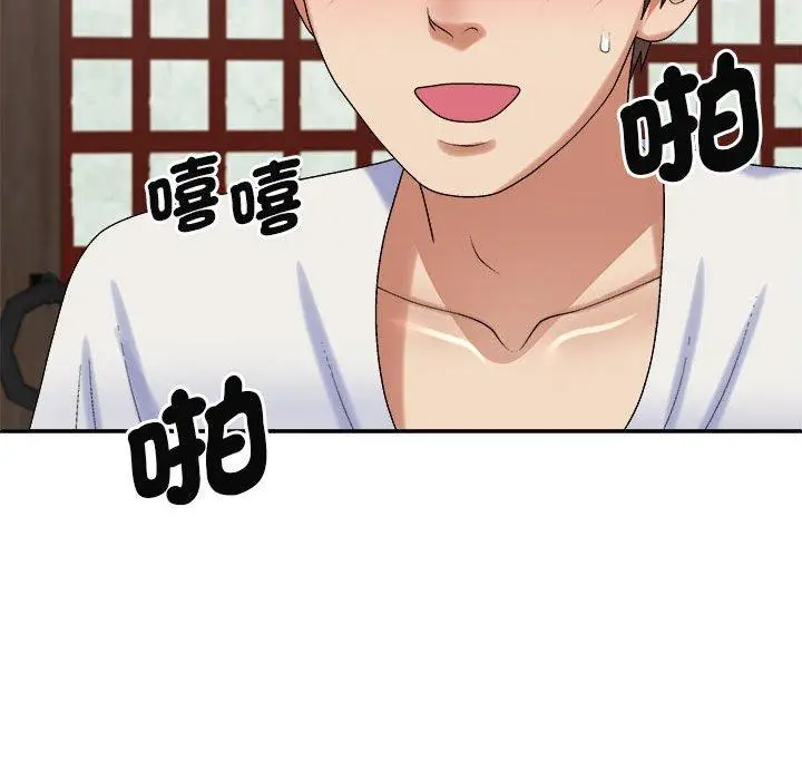 漫画《我体内的那个祂》第47话第76张图