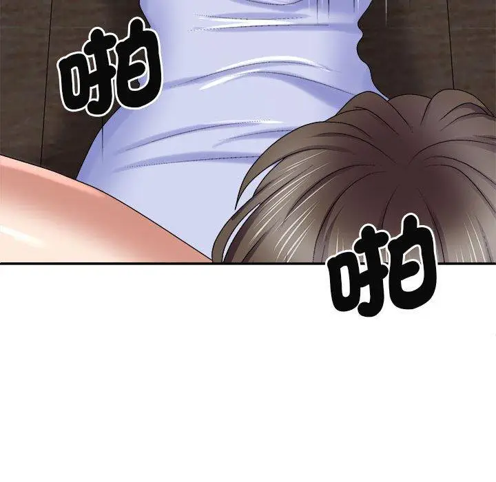 漫画《我体内的那个祂》第47话第90张图