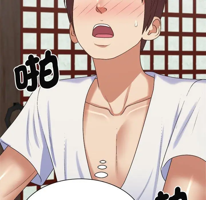 漫画《我体内的那个祂》第47话第94张图