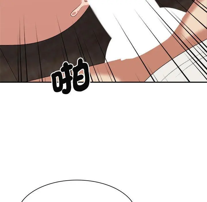 漫画《我体内的那个祂》第47话第97张图