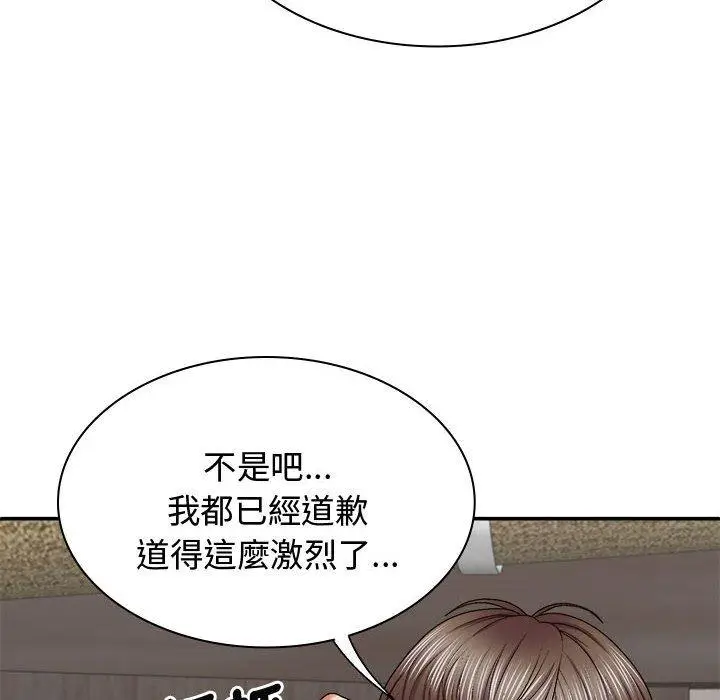 漫画《我体内的那个祂》第48话第10张图