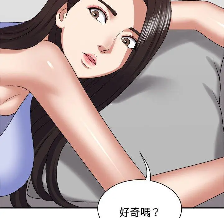 漫画《我体内的那个祂》第48话第119张图