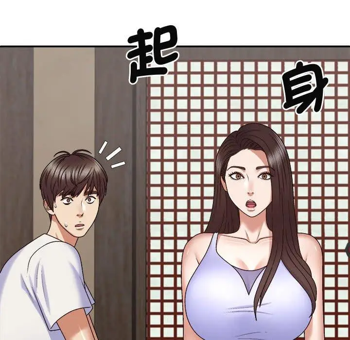 漫画《我体内的那个祂》第48话第128张图