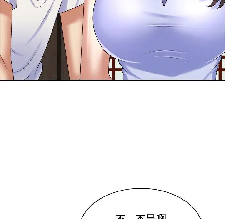 漫画《我体内的那个祂》第48话第139张图