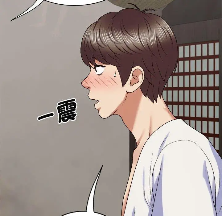 漫画《我体内的那个祂》第48话第18张图