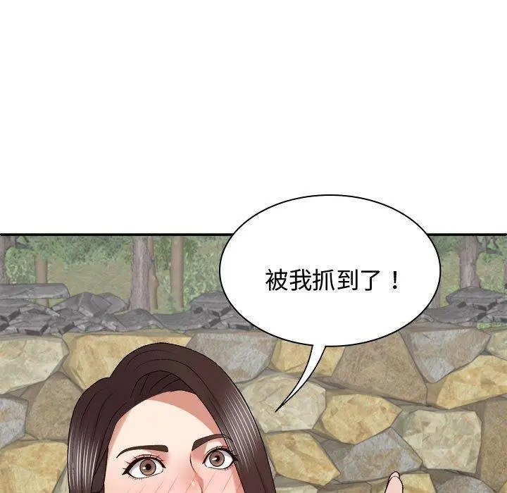 漫画《我体内的那个祂》第48话第22张图