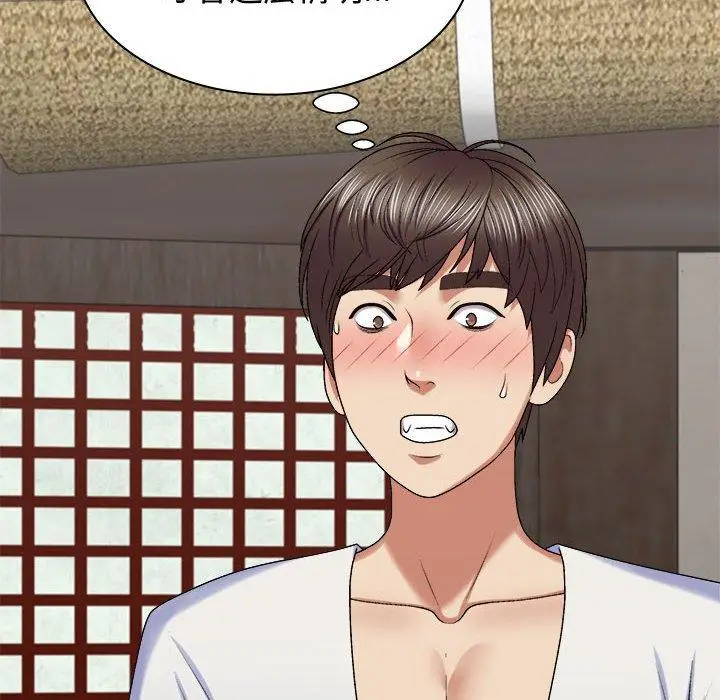 漫画《我体内的那个祂》第48话第25张图