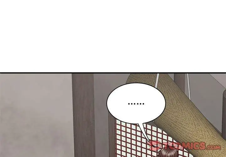 漫画《我体内的那个祂》第48话第3张图