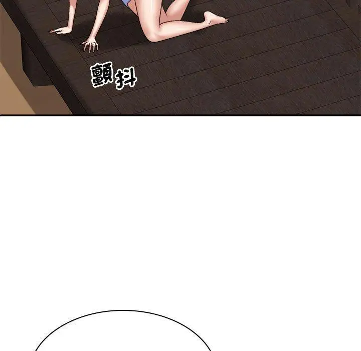 漫画《我体内的那个祂》第48话第5张图