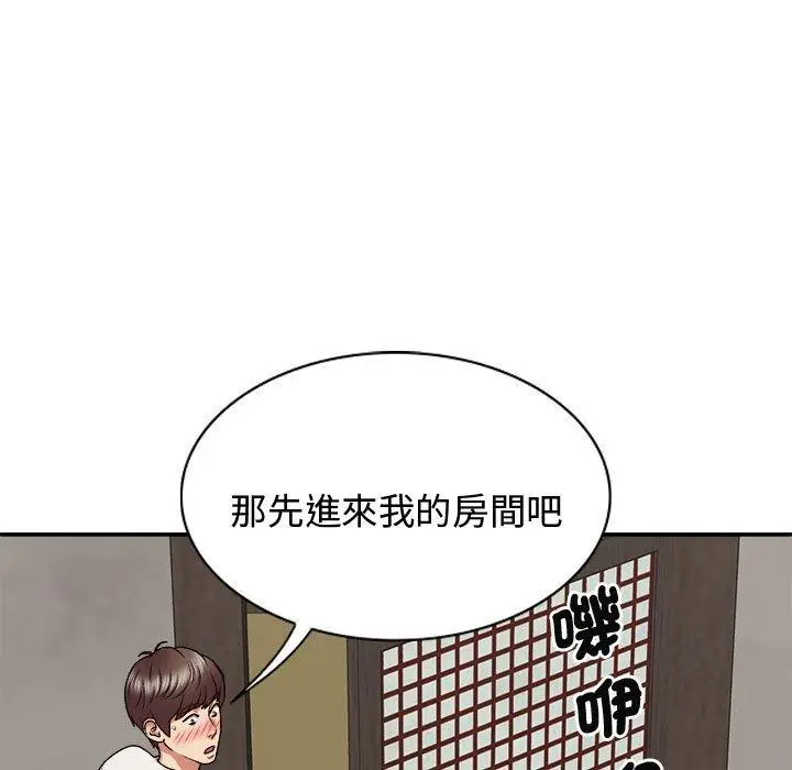 漫画《我体内的那个祂》第48话第50张图