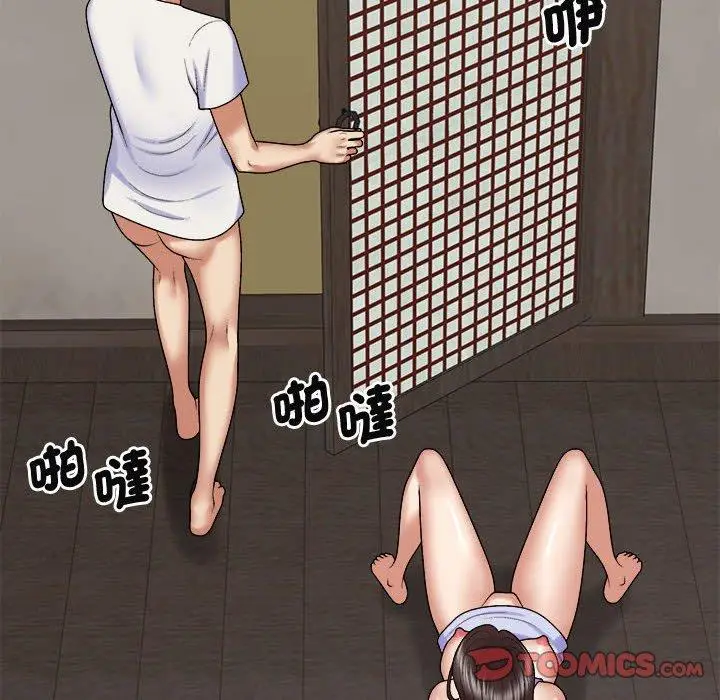 漫画《我体内的那个祂》第48话第51张图