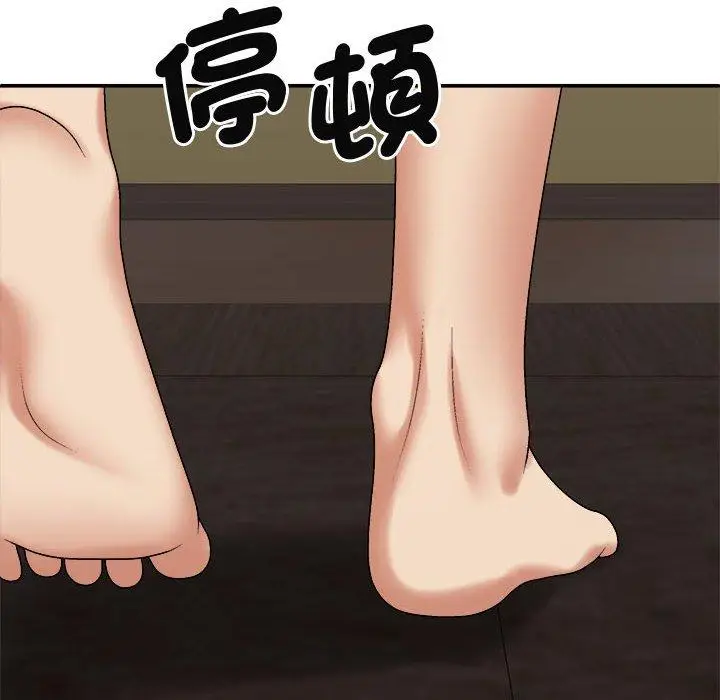 漫画《我体内的那个祂》第48话第53张图