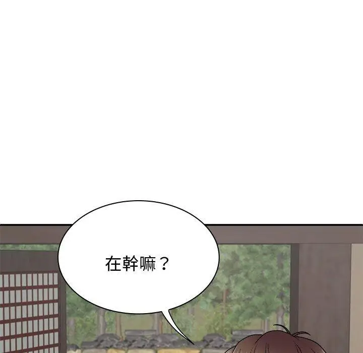 漫画《我体内的那个祂》第48话第61张图