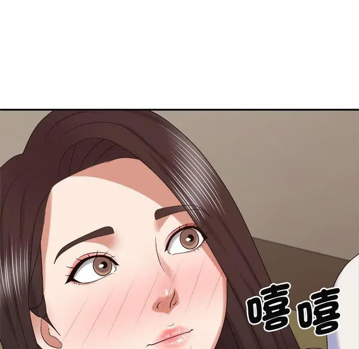 漫画《我体内的那个祂》第48话第84张图