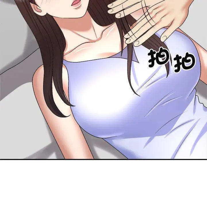 漫画《我体内的那个祂》第48话第91张图