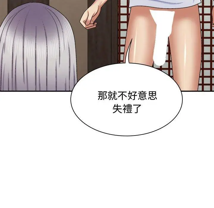 漫画《我体内的那个祂》第49话第100张图