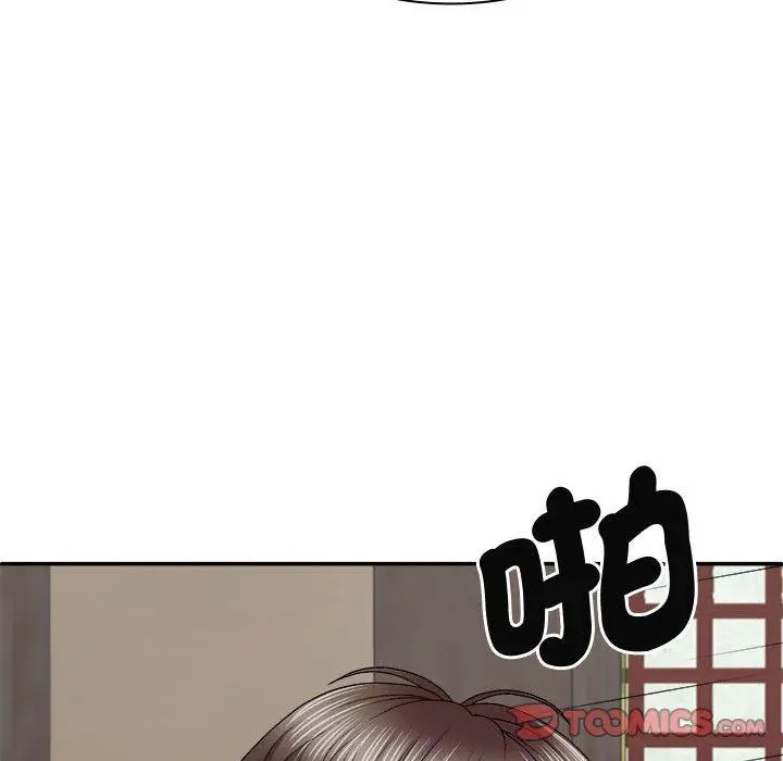 漫画《我体内的那个祂》第49话第105张图