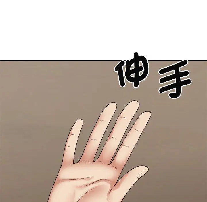 漫画《我体内的那个祂》第49话第112张图