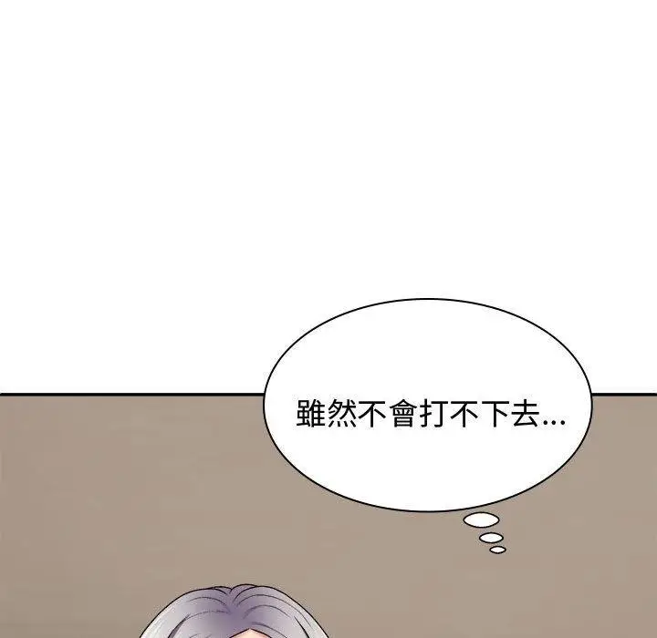 漫画《我体内的那个祂》第49话第118张图