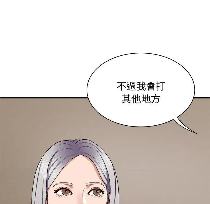 漫画《我体内的那个祂》第49话第127张图