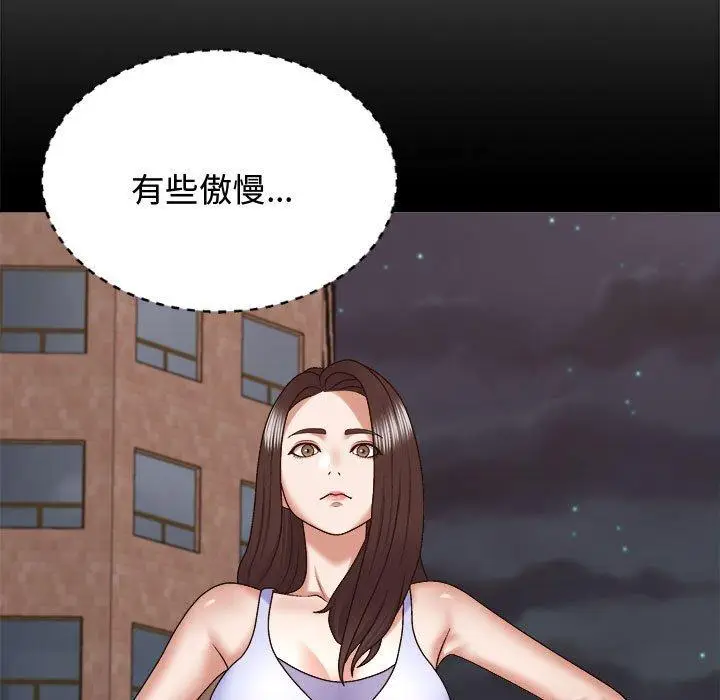漫画《我体内的那个祂》第49话第19张图