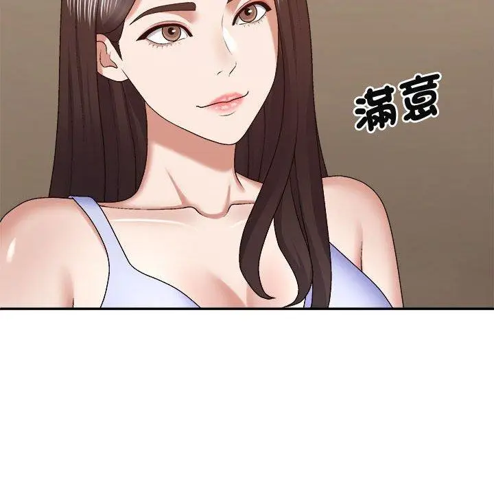 漫画《我体内的那个祂》第49话第30张图