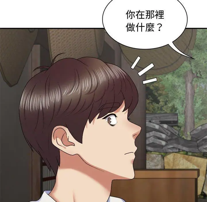 漫画《我体内的那个祂》第49话第47张图