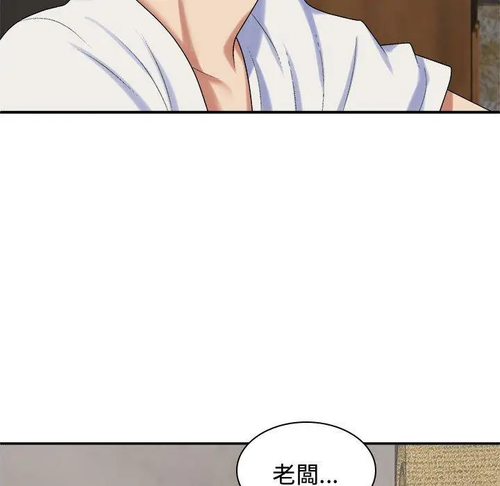 漫画《我体内的那个祂》第49话第48张图
