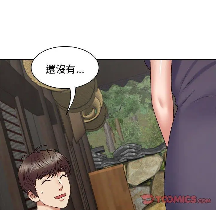 漫画《我体内的那个祂》第49话第51张图