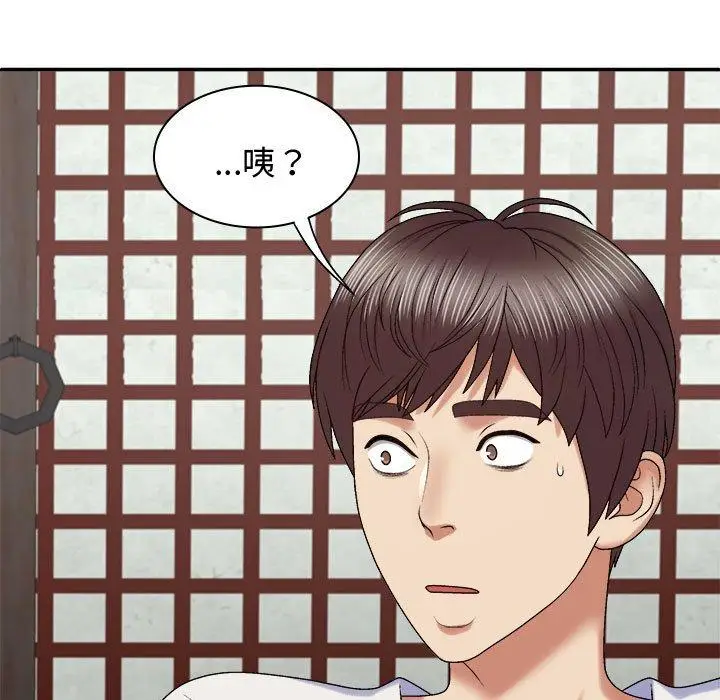 漫画《我体内的那个祂》第49话第60张图