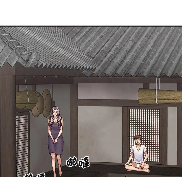 漫画《我体内的那个祂》第49话第76张图