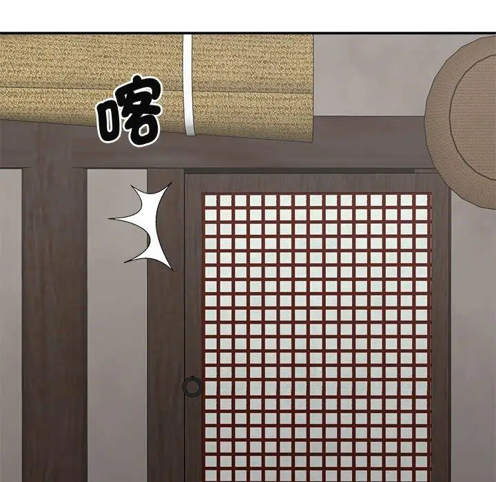 漫画《我体内的那个祂》第49话第83张图