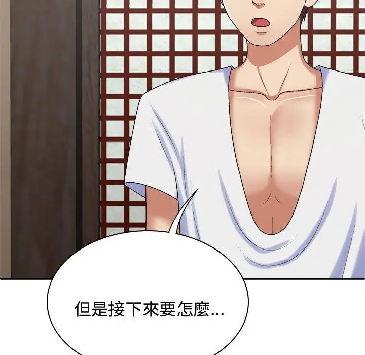 漫画《我体内的那个祂》第49话第88张图