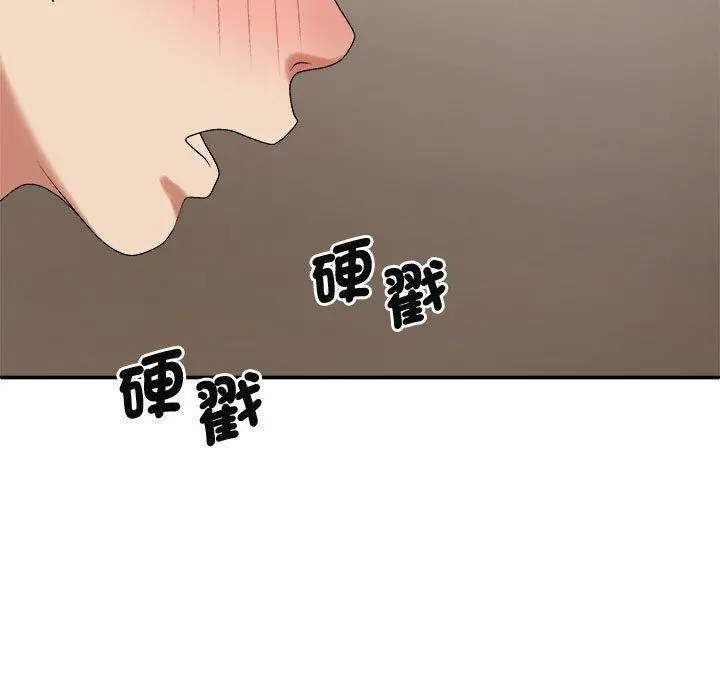 漫画《我体内的那个祂》第50话第100张图