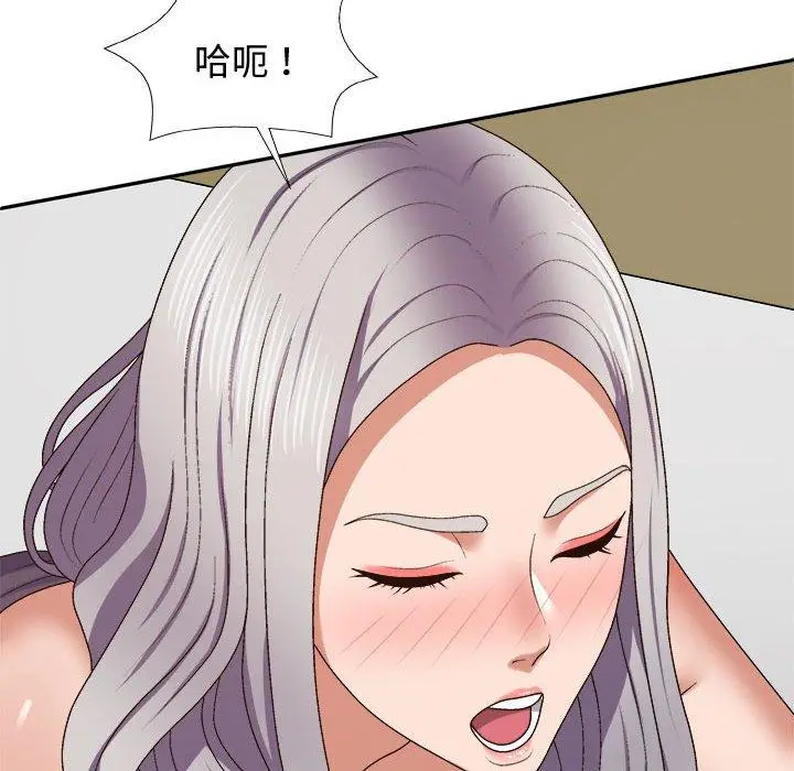 漫画《我体内的那个祂》第50话第103张图