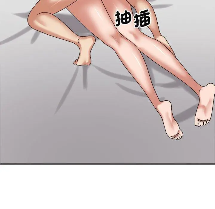 漫画《我体内的那个祂》第50话第106张图