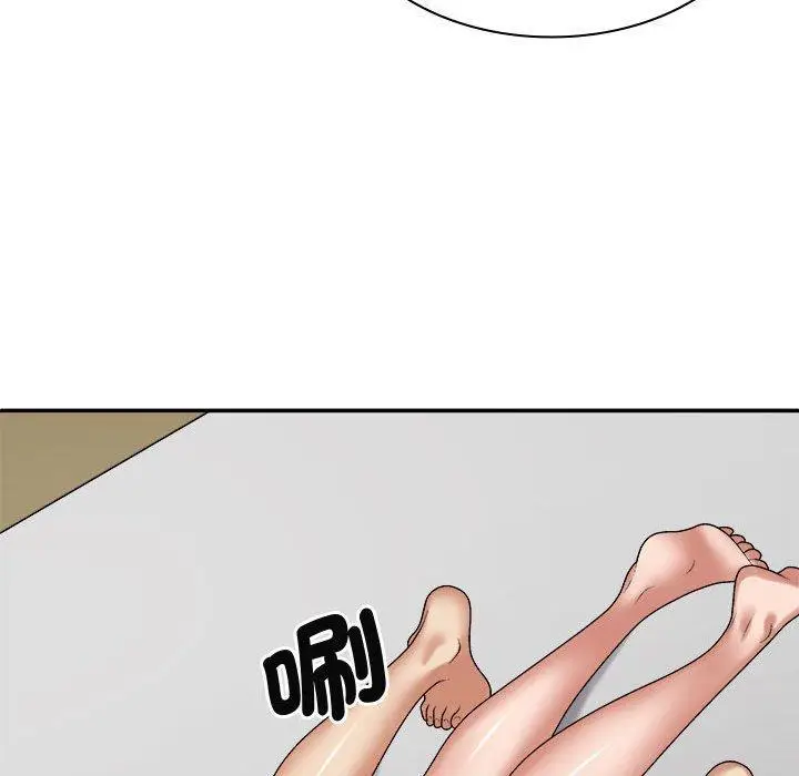 漫画《我体内的那个祂》第50话第113张图