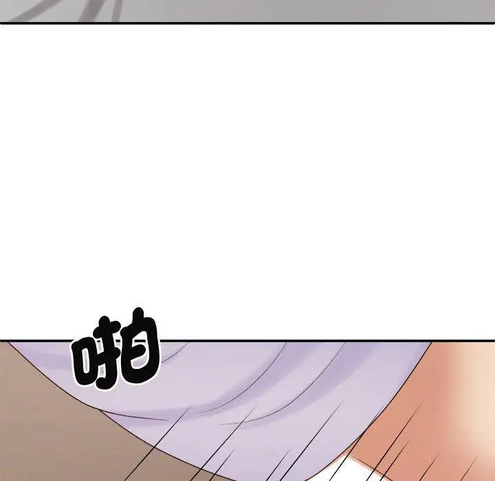 漫画《我体内的那个祂》第50话第115张图