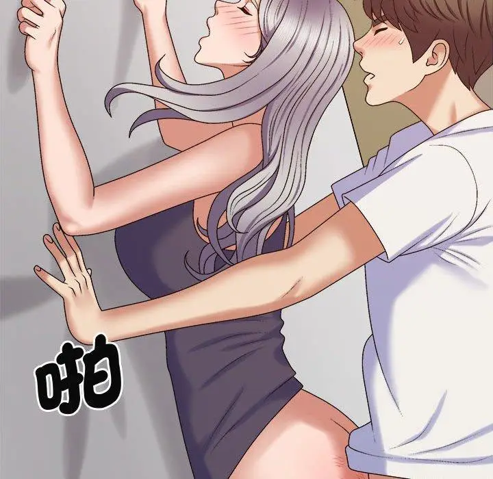 漫画《我体内的那个祂》第50话第118张图