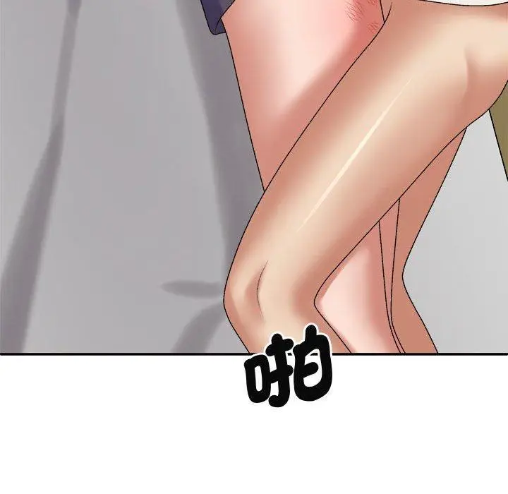 漫画《我体内的那个祂》第50话第119张图