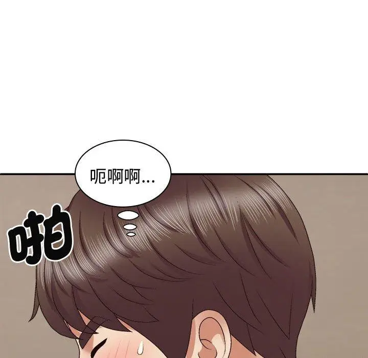 漫画《我体内的那个祂》第50话第120张图