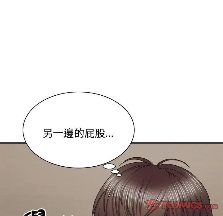 漫画《我体内的那个祂》第50话第135张图