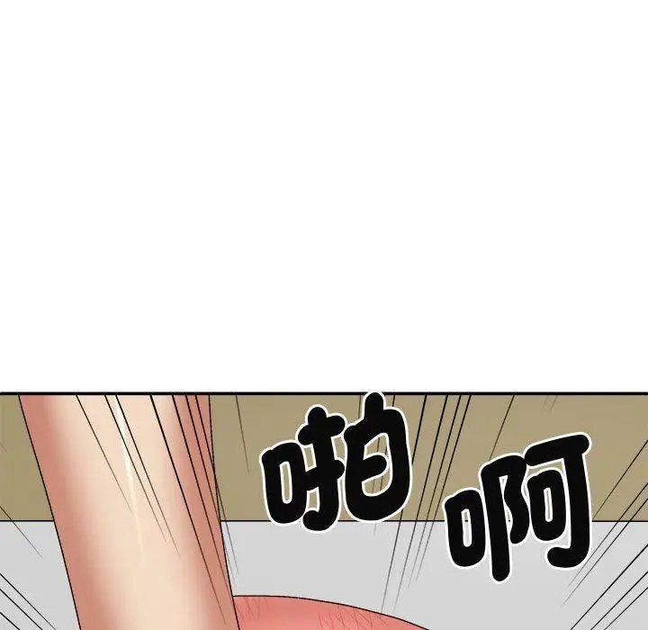 漫画《我体内的那个祂》第50话第137张图