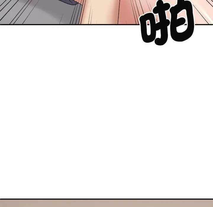 漫画《我体内的那个祂》第50话第19张图