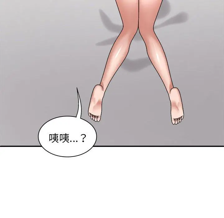 漫画《我体内的那个祂》第50话第28张图