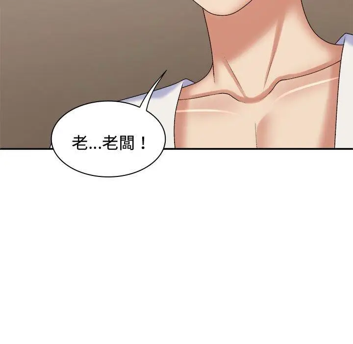 漫画《我体内的那个祂》第50话第30张图