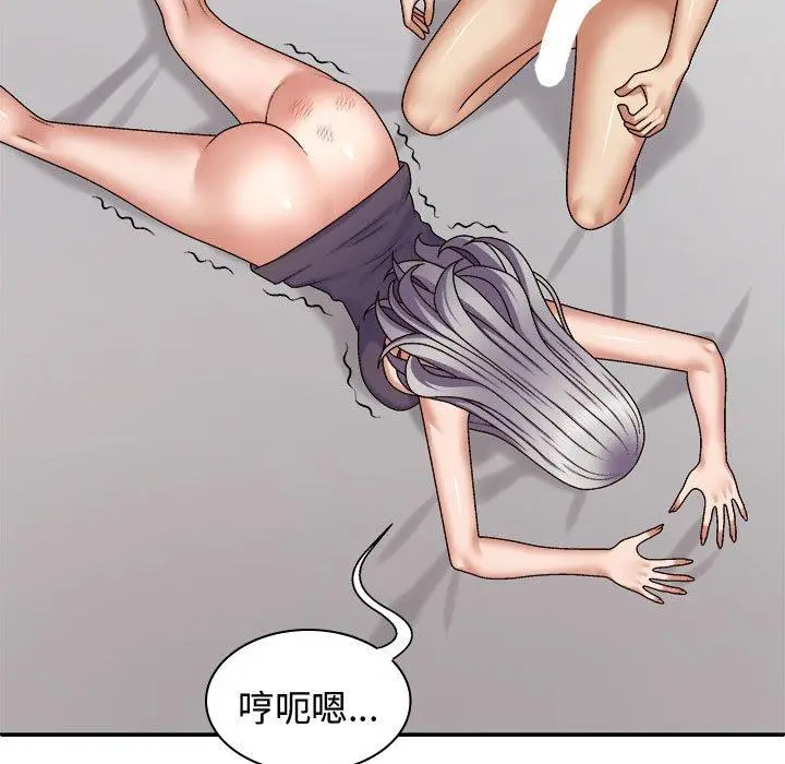 漫画《我体内的那个祂》第50话第32张图